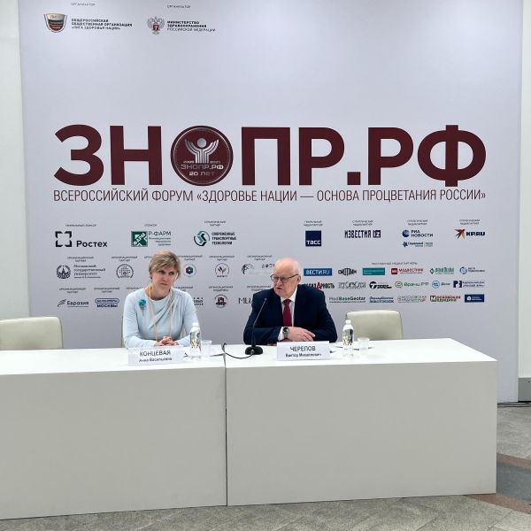 Вице-президент РСПП принял участие в открытии XX Всероссийского форума «Здоровье нации – основа процветания России»